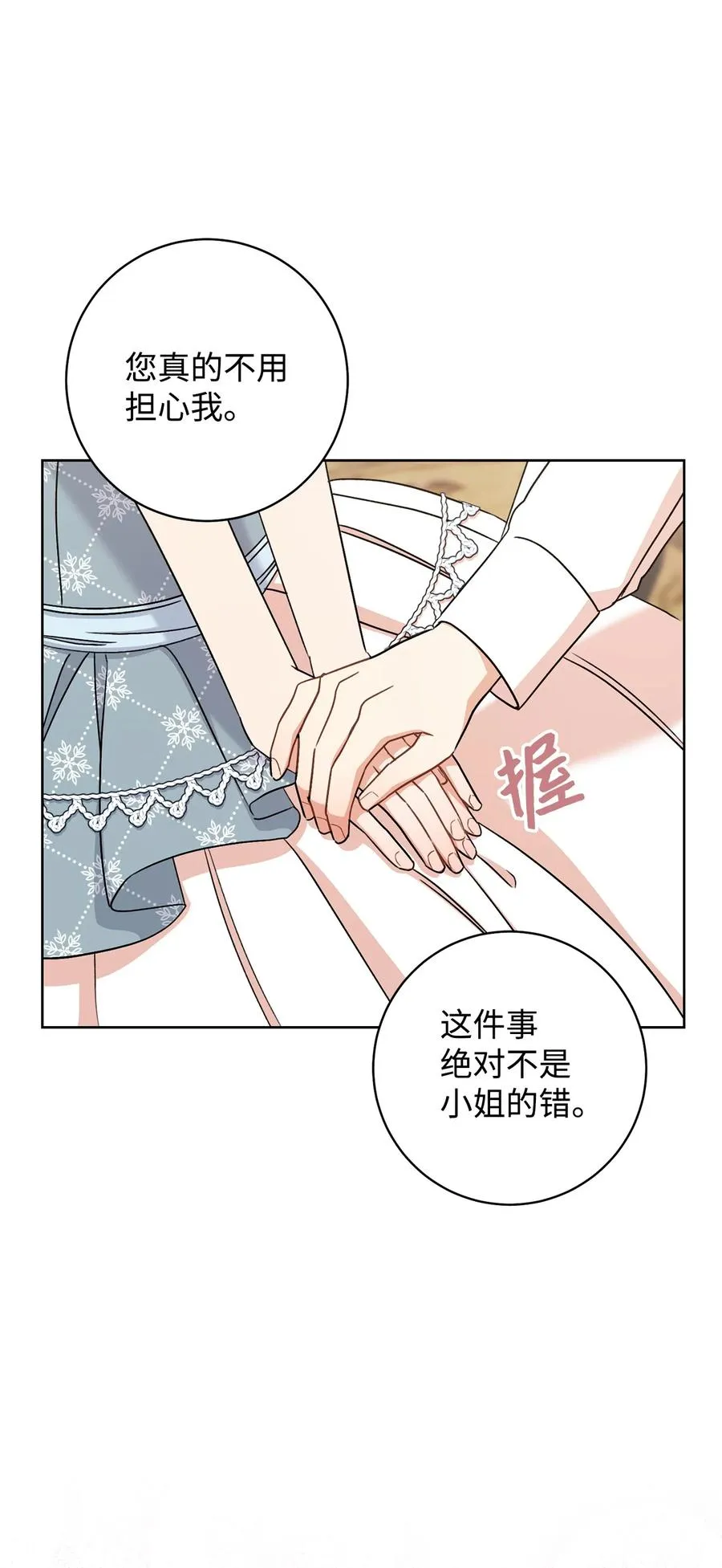 23 全国大会 第48页