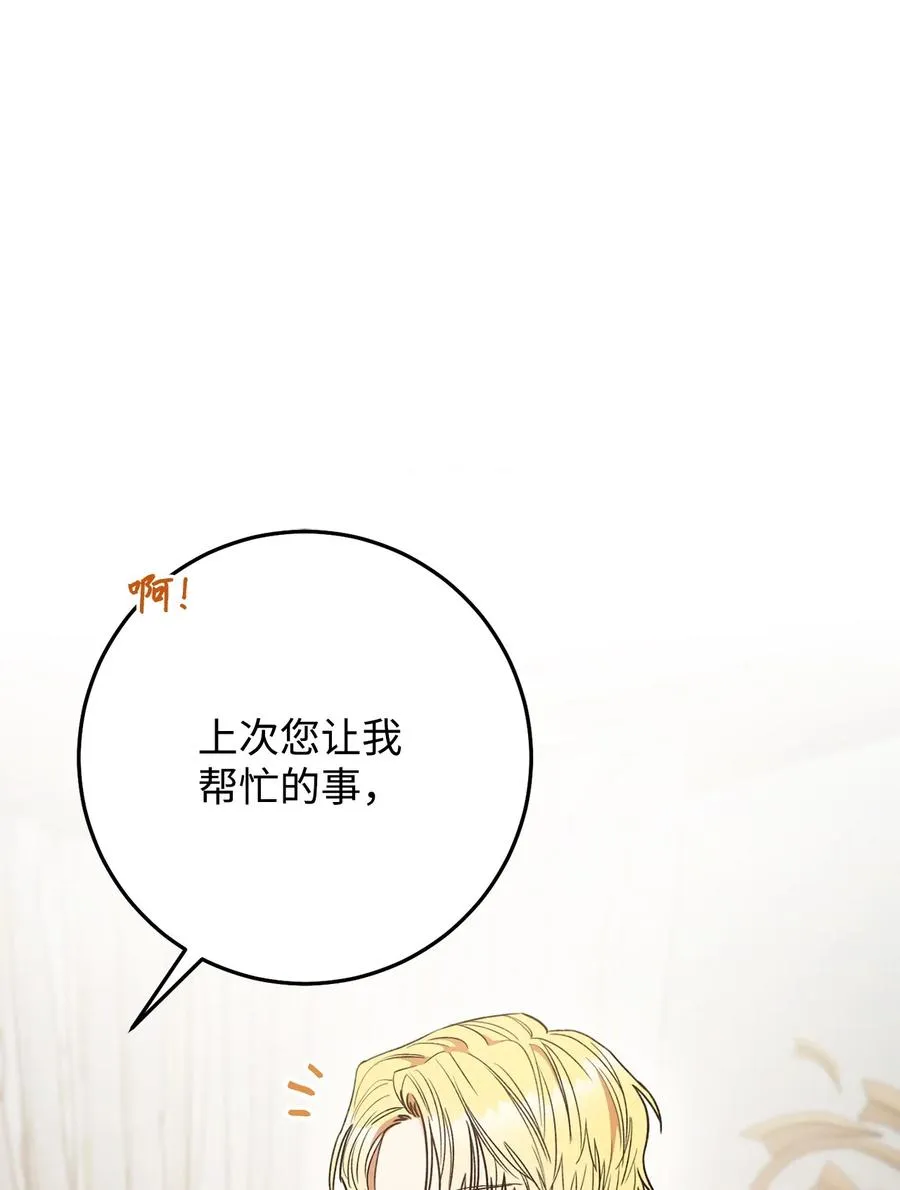23 全国大会 第53页