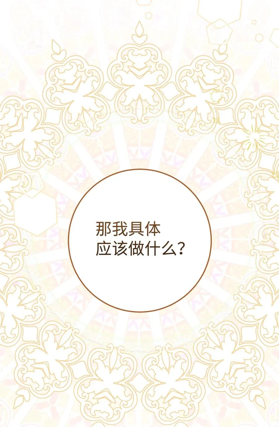 23 全国大会 第56页