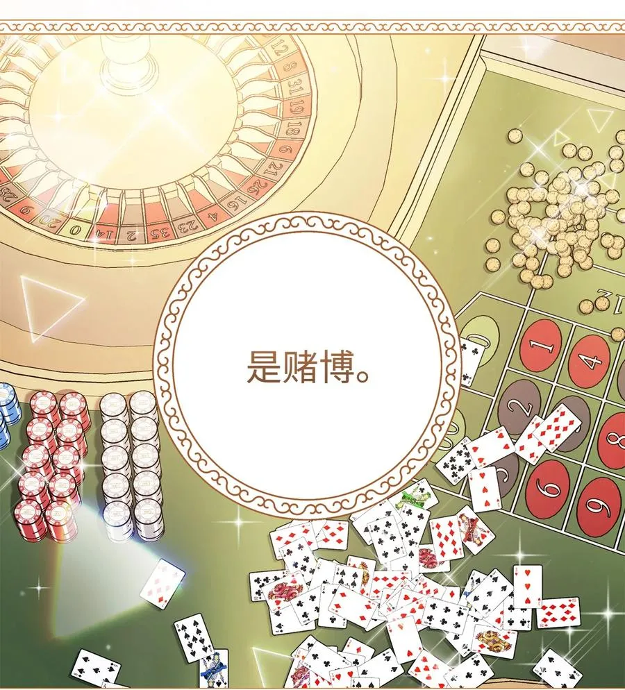 23 全国大会 第59页