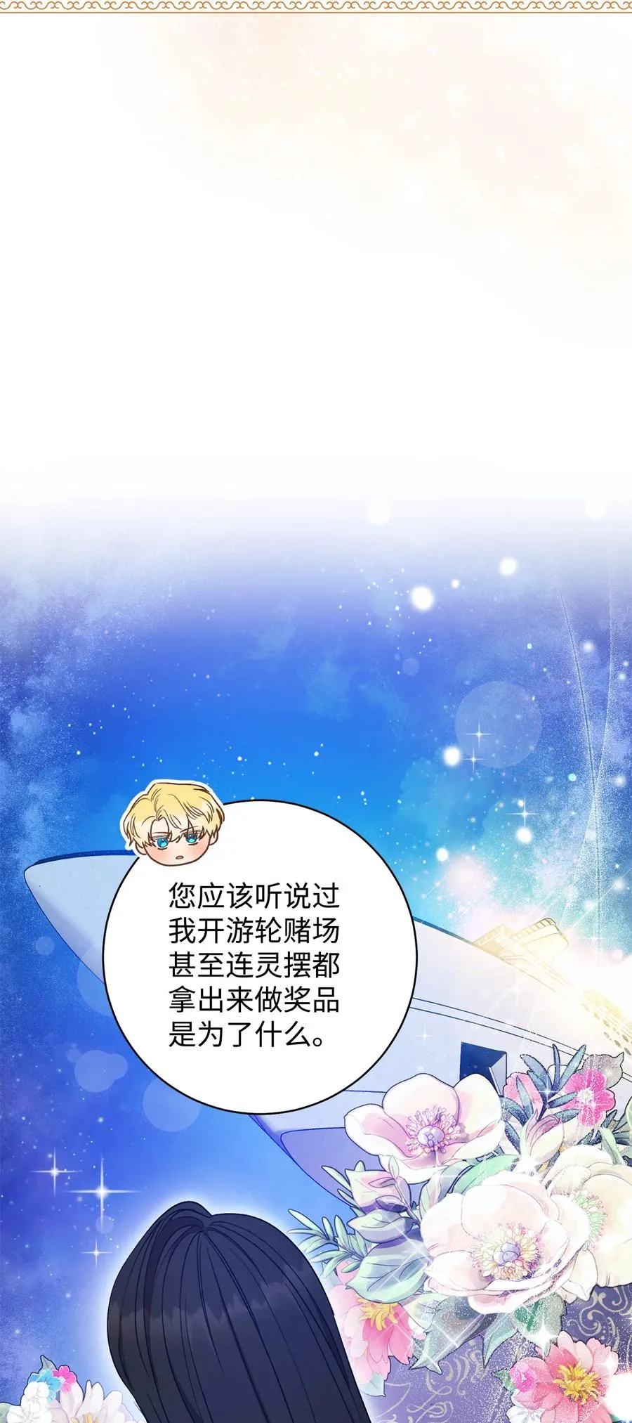 23 全国大会 第60页