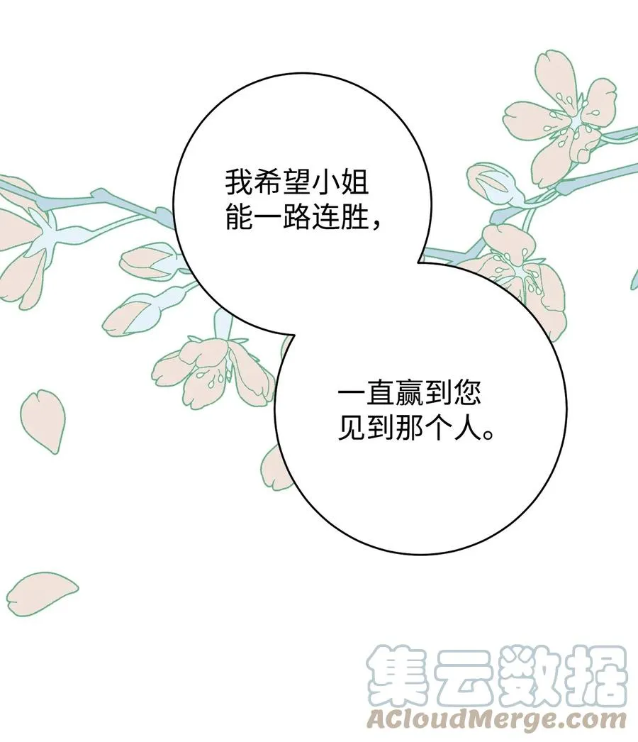 23 全国大会 第70页