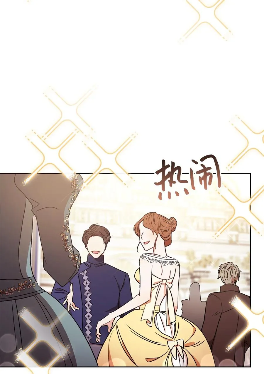 23 全国大会 第77页