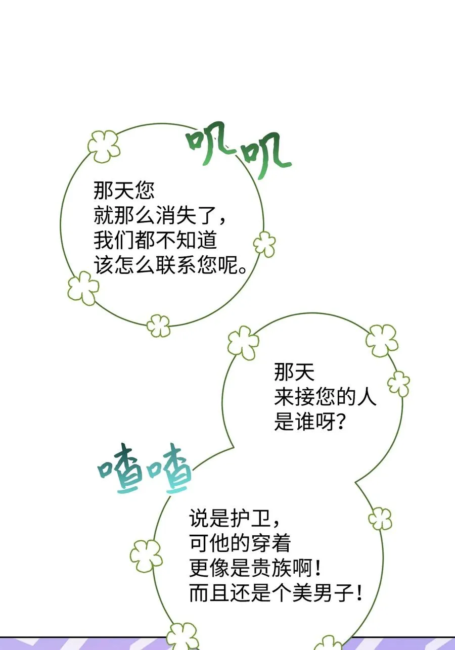 23 全国大会 第84页