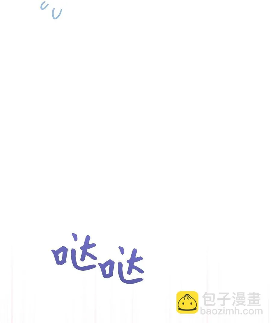 23 全国大会 第86页