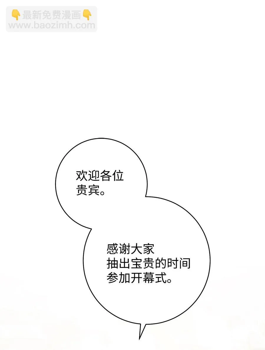 23 全国大会 第89页