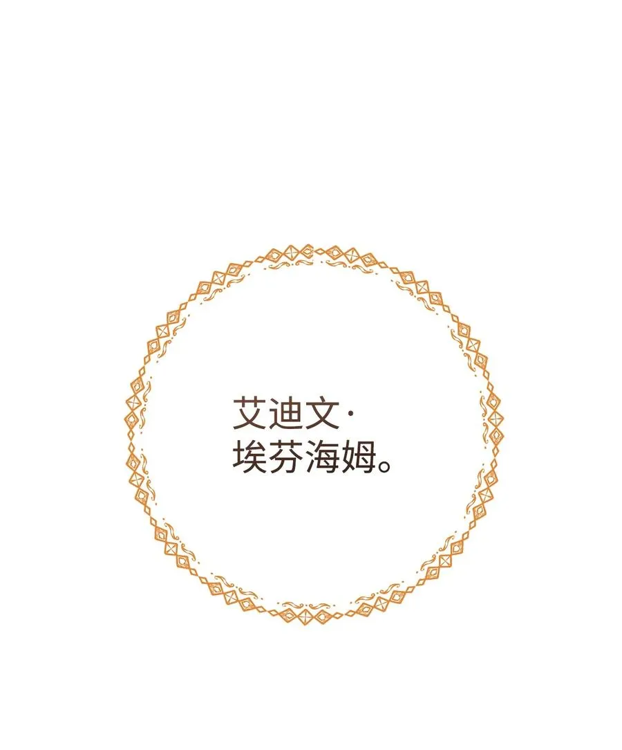23 全国大会 第93页