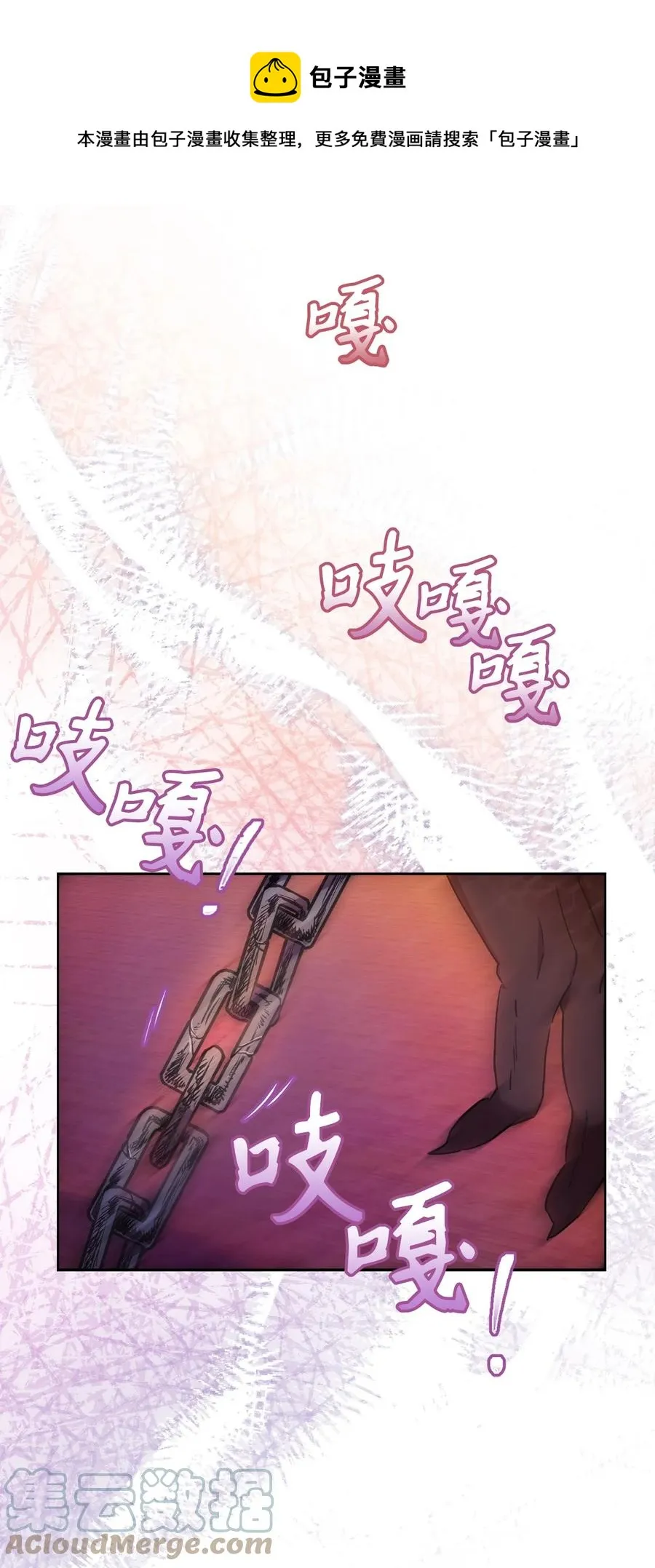 22 被抓包了 第1页