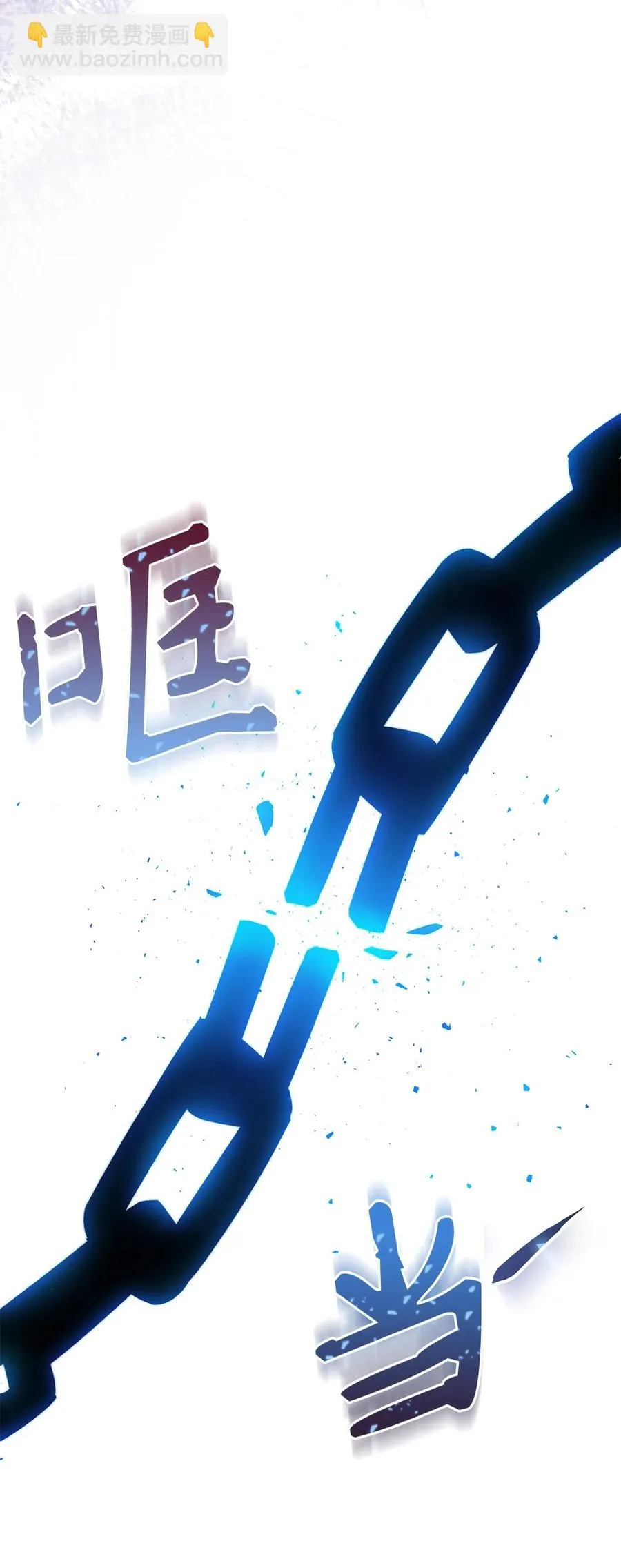 22 被抓包了 第2页