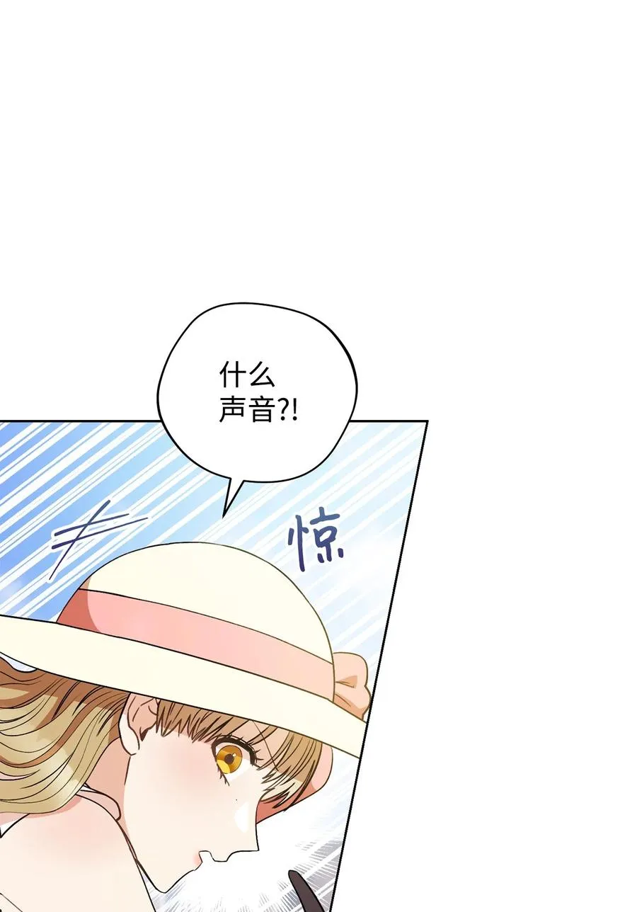 22 被抓包了 第3页