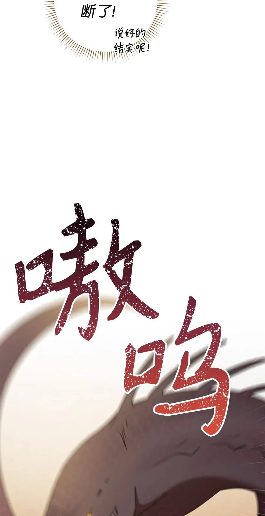 22 被抓包了 第5页