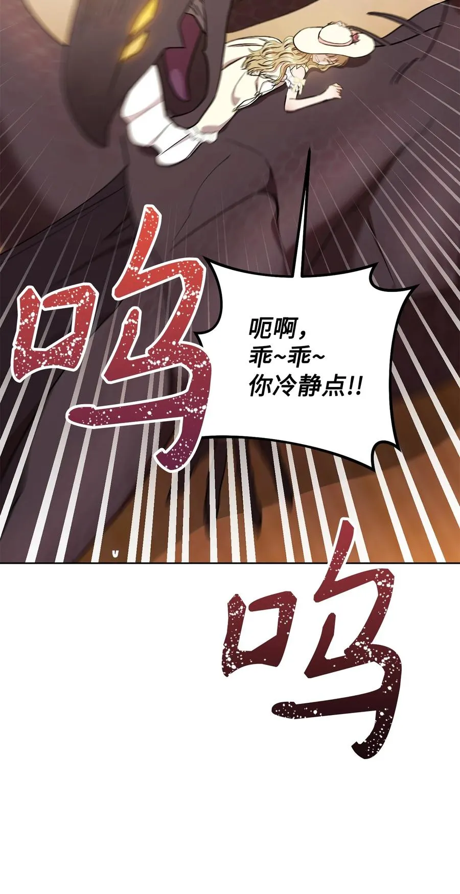 22 被抓包了 第6页
