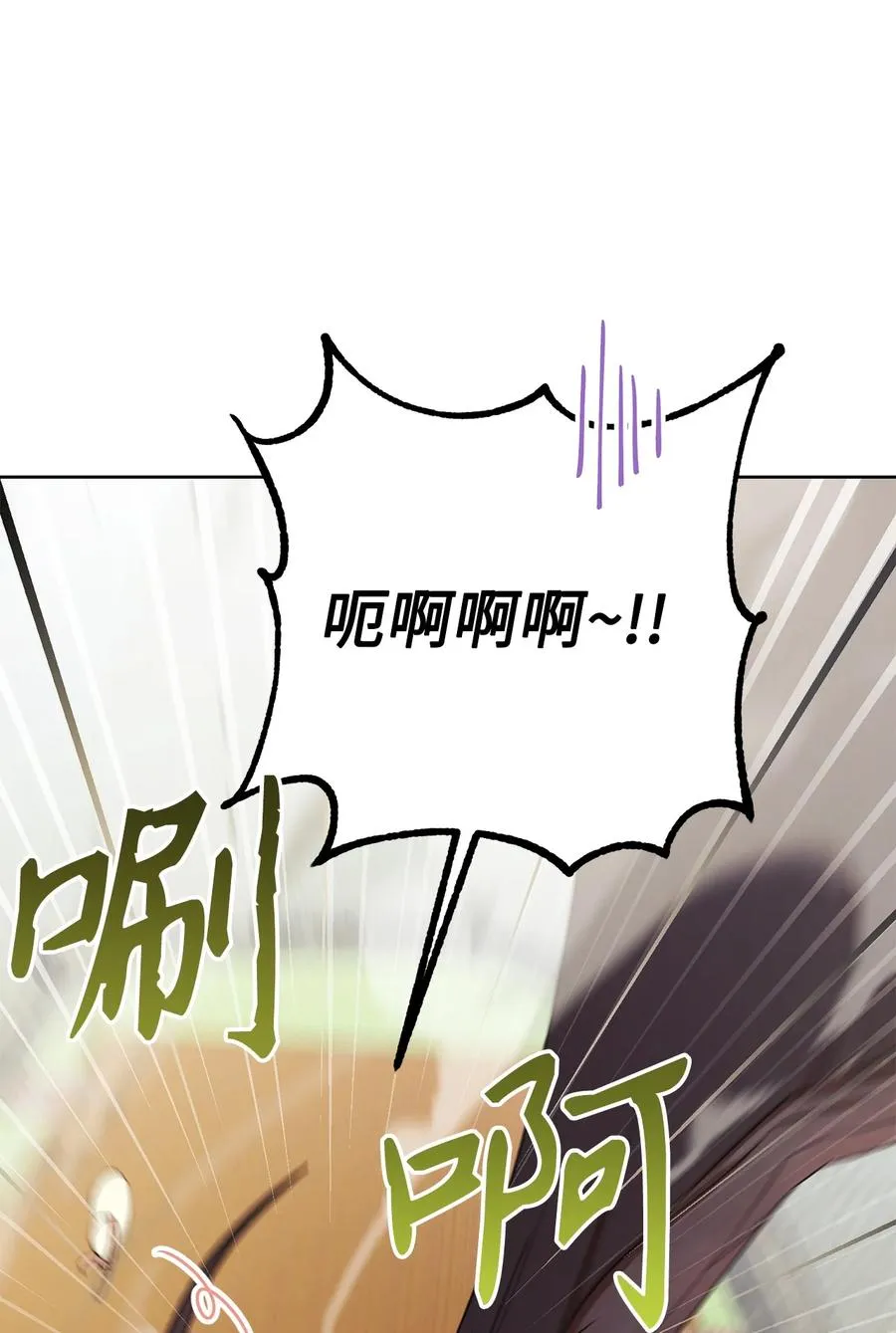 22 被抓包了 第9页