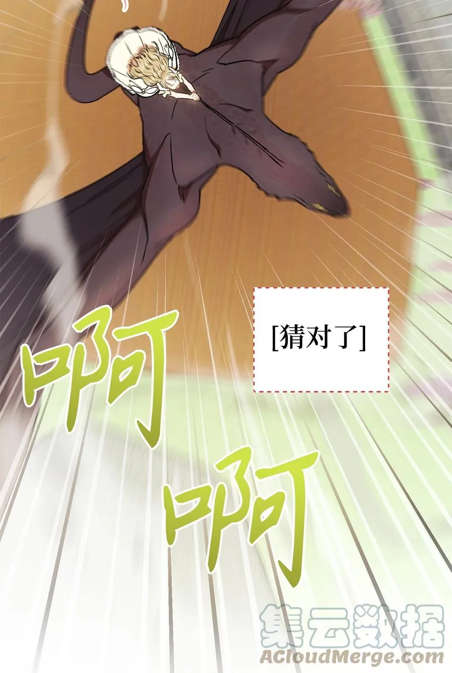 22 被抓包了 第10页