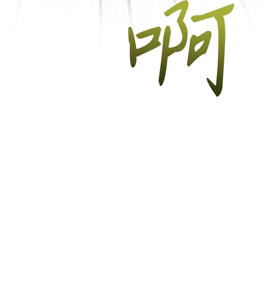 22 被抓包了 第11页