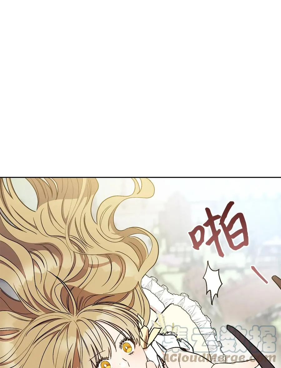 22 被抓包了 第13页