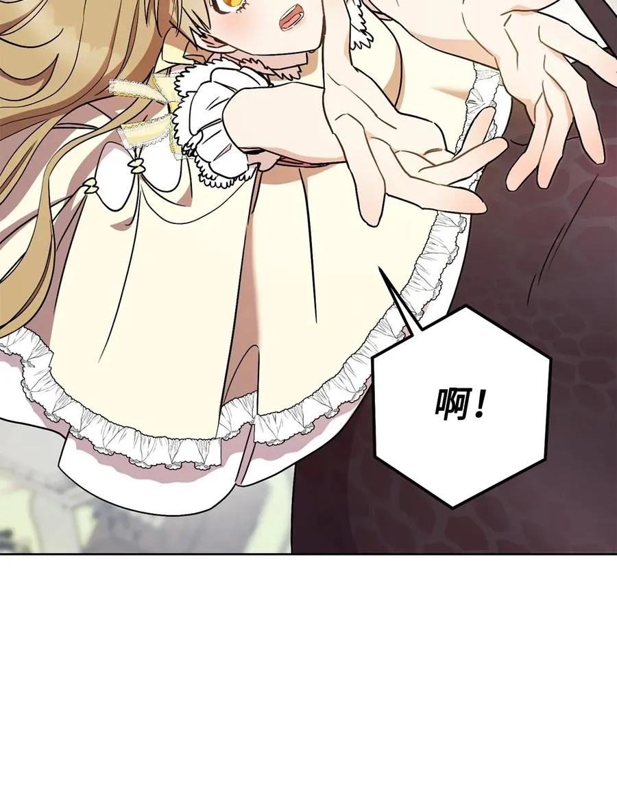 22 被抓包了 第14页