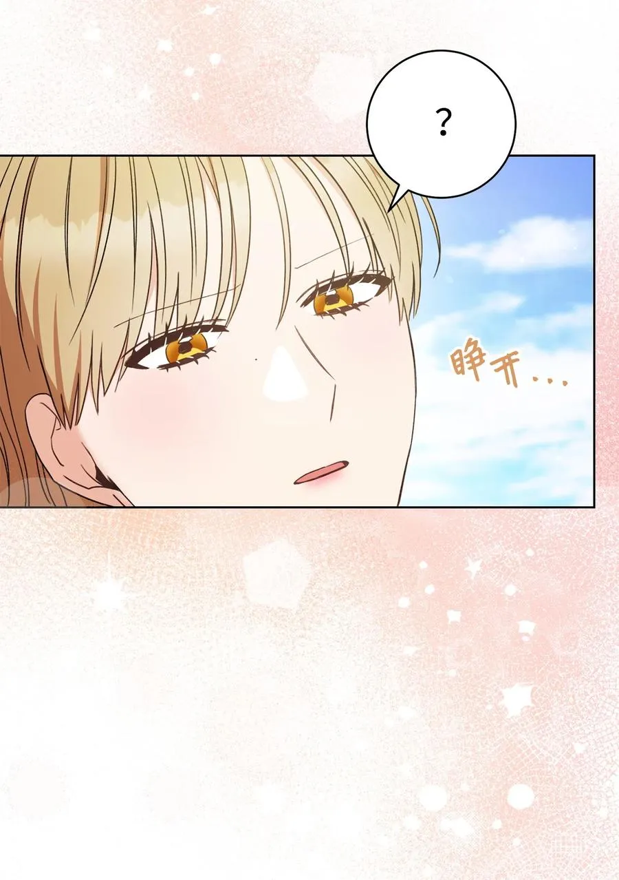 22 被抓包了 第18页