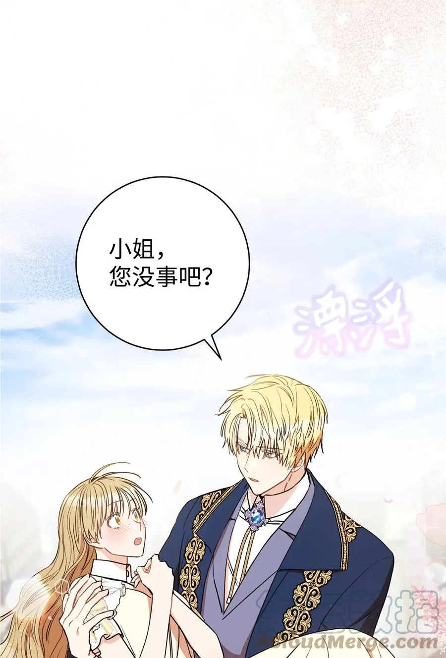 22 被抓包了 第19页