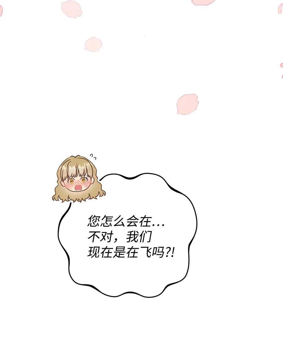 22 被抓包了 第21页