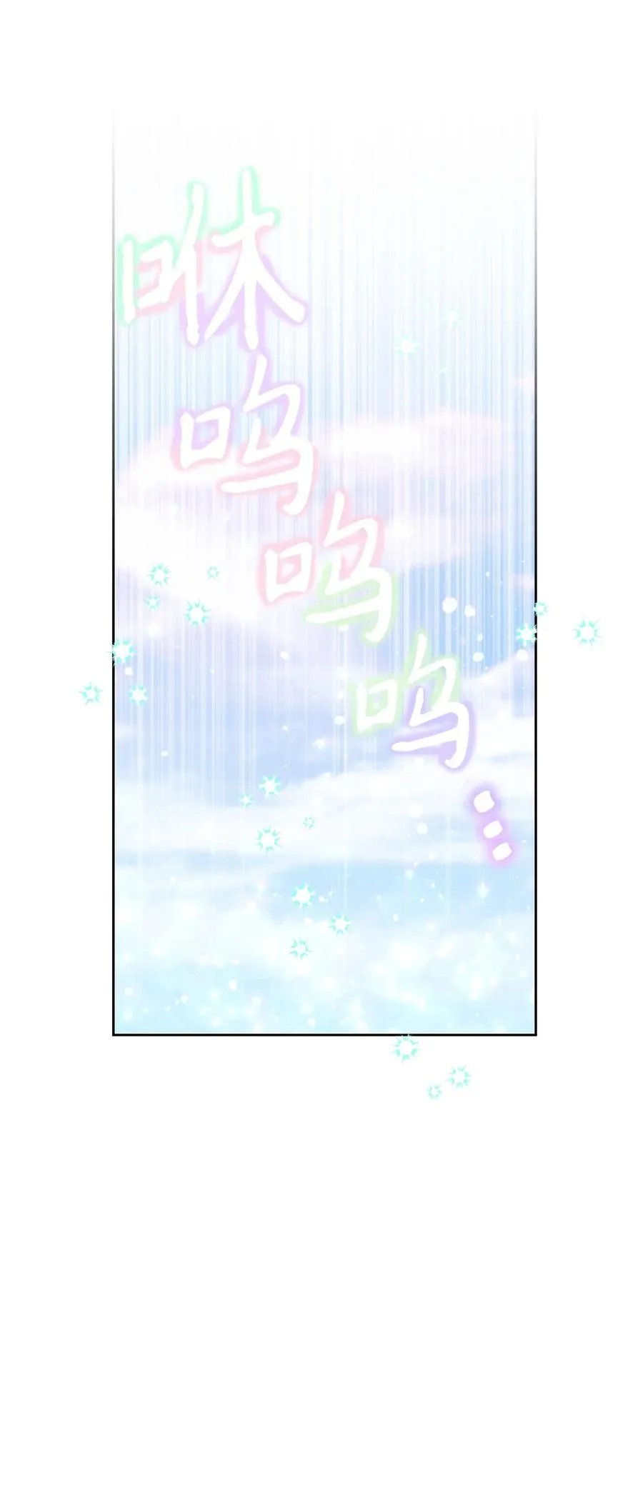22 被抓包了 第23页
