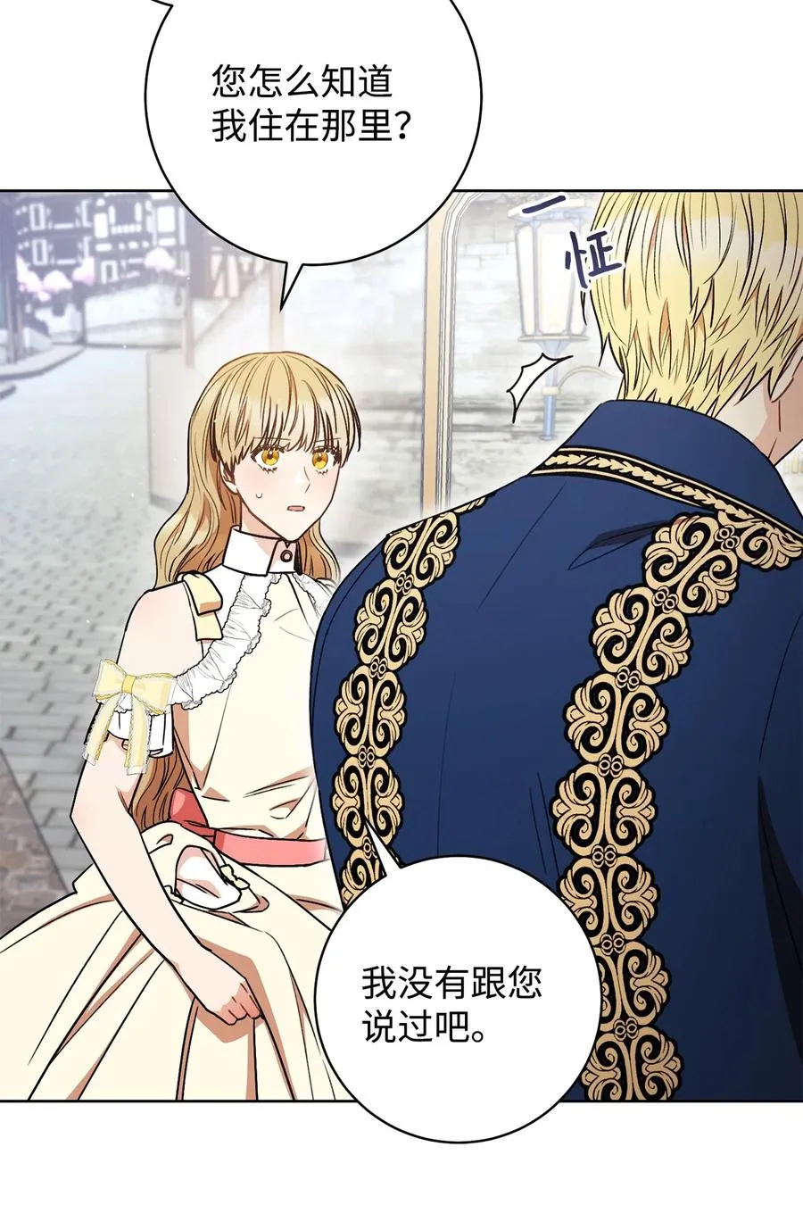 22 被抓包了 第27页