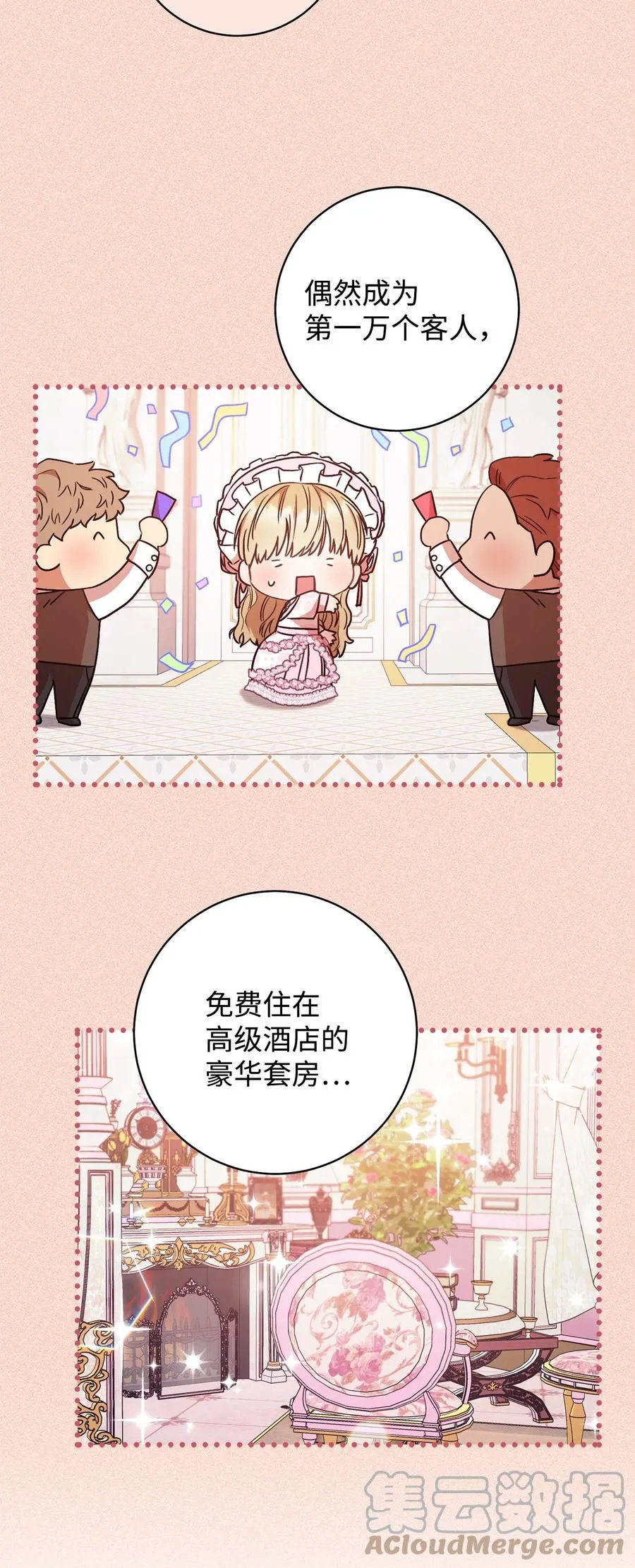 22 被抓包了 第31页