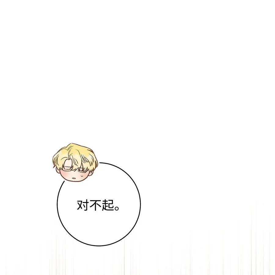 22 被抓包了 第33页
