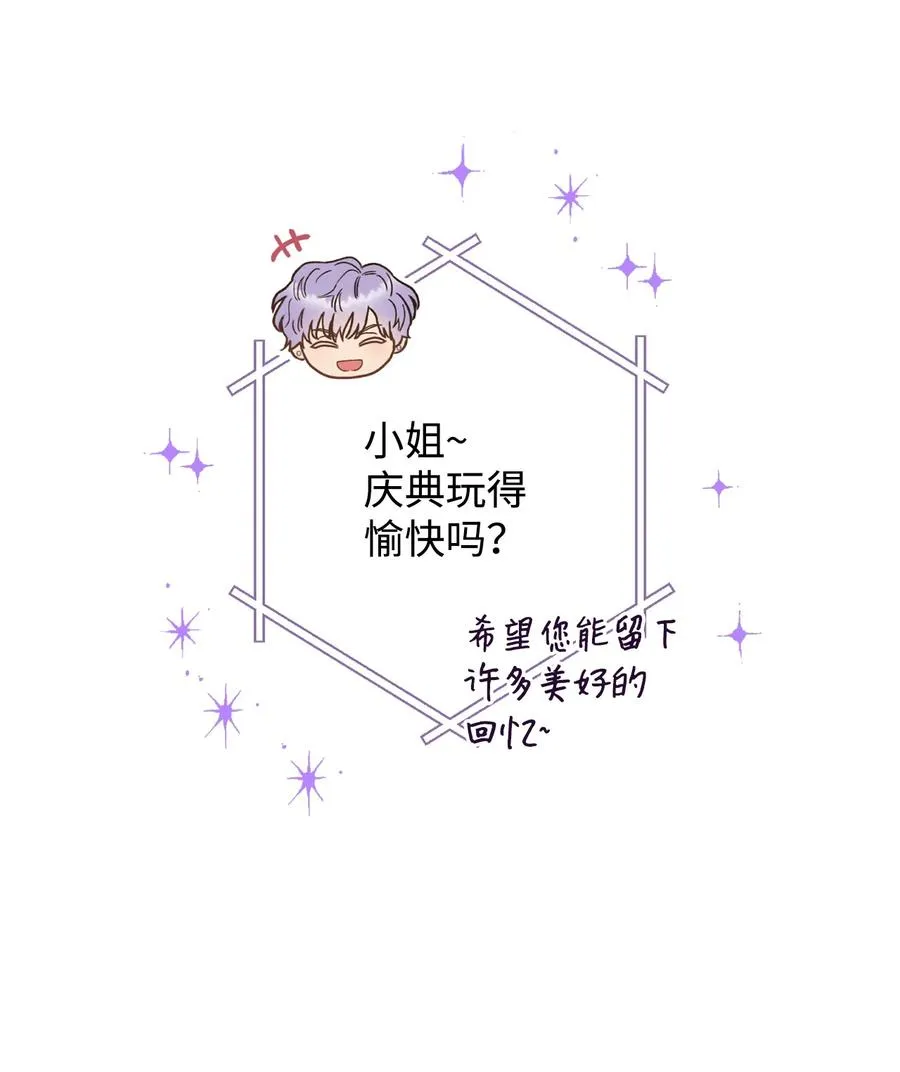 22 被抓包了 第38页