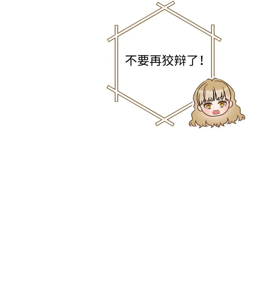 22 被抓包了 第42页