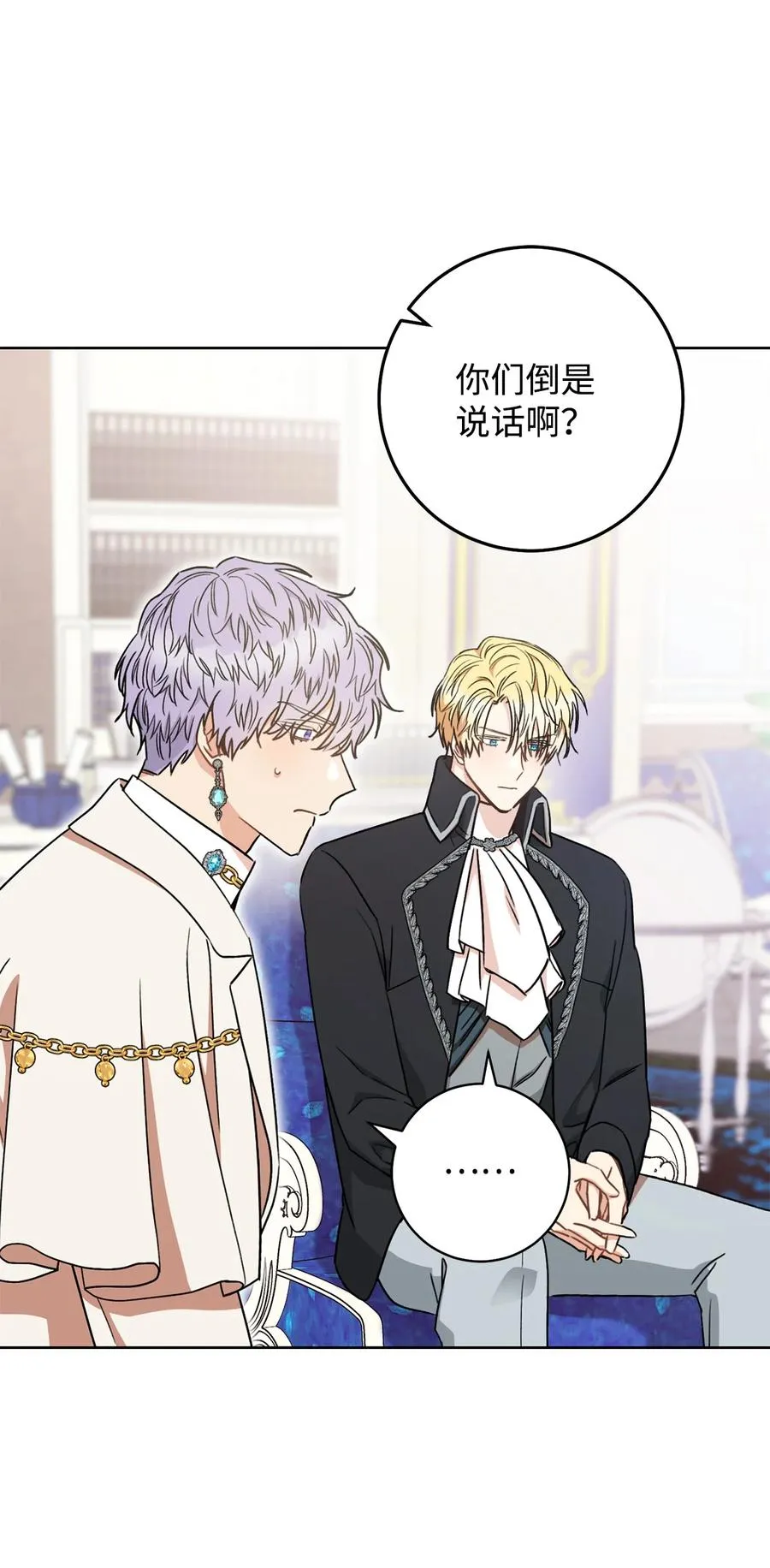 22 被抓包了 第47页