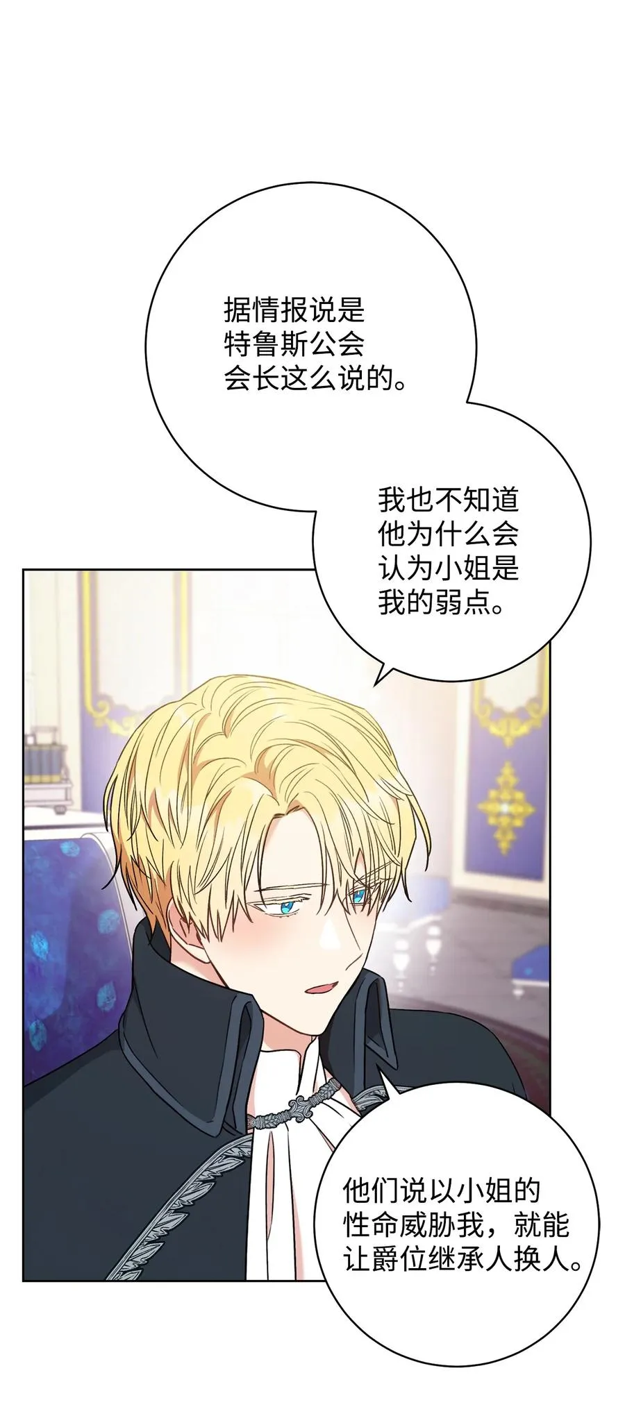 22 被抓包了 第57页