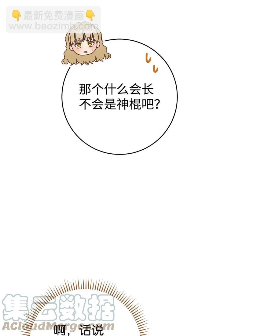 22 被抓包了 第58页