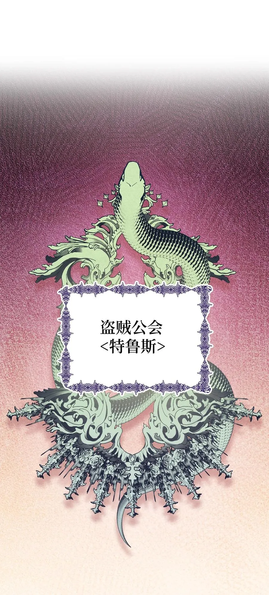 22 被抓包了 第60页