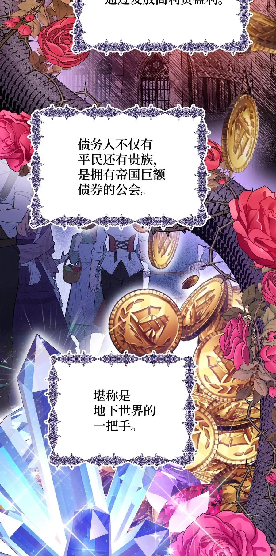 22 被抓包了 第62页