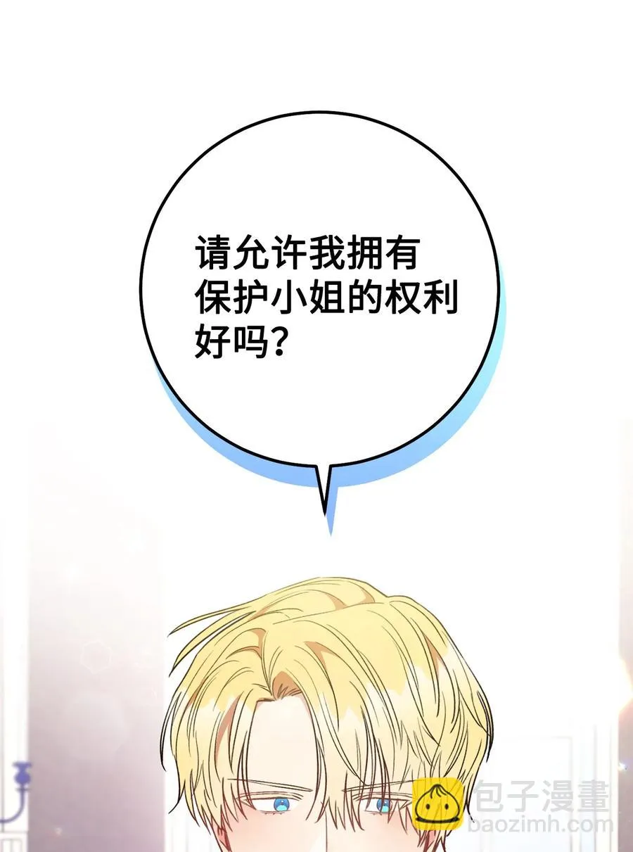 22 被抓包了 第68页