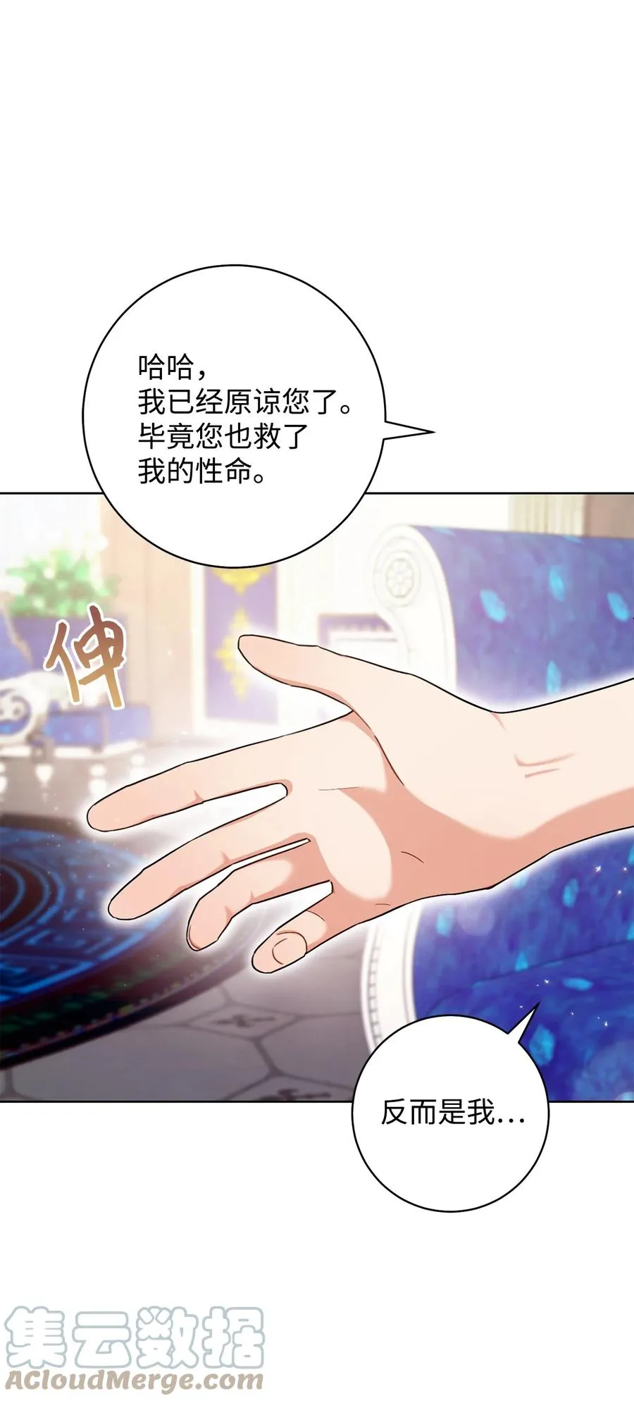 22 被抓包了 第70页