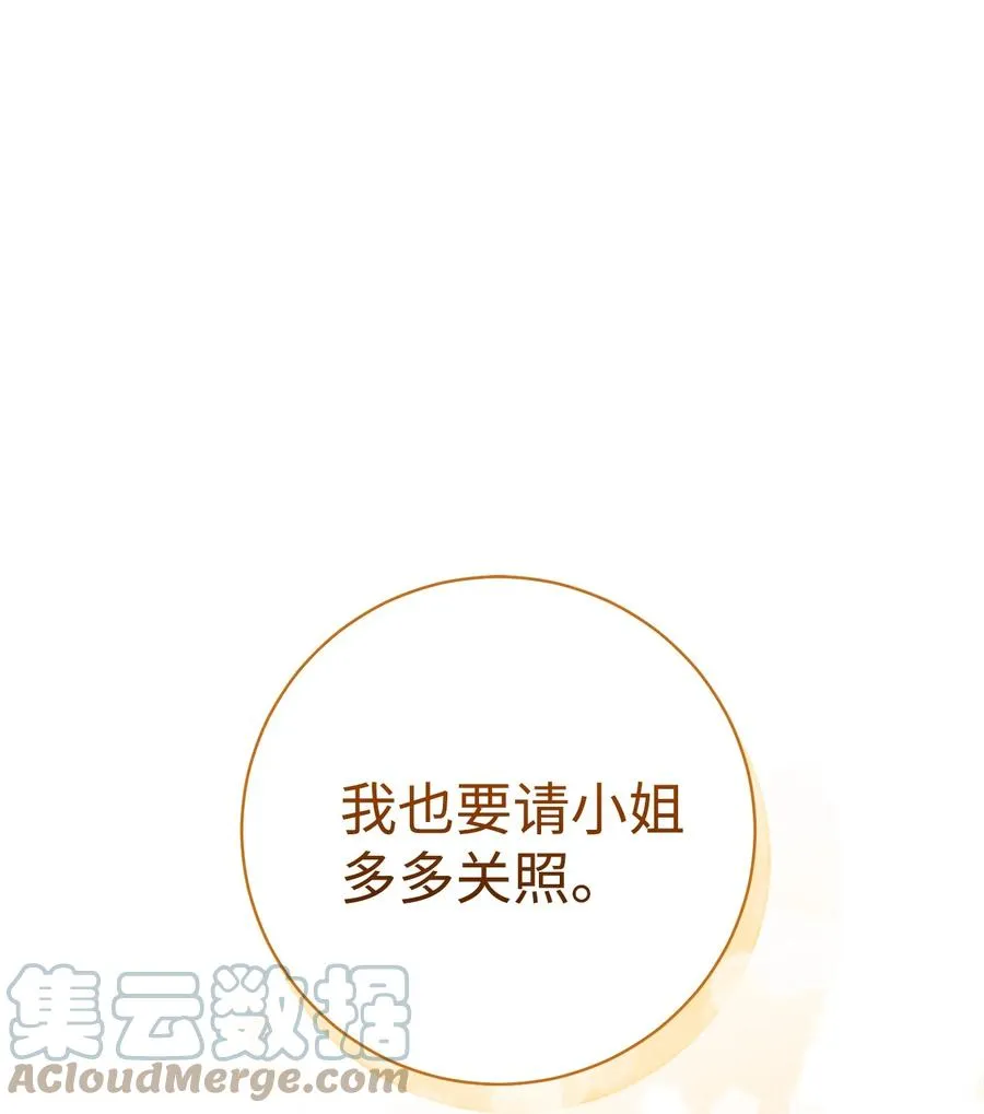 22 被抓包了 第73页