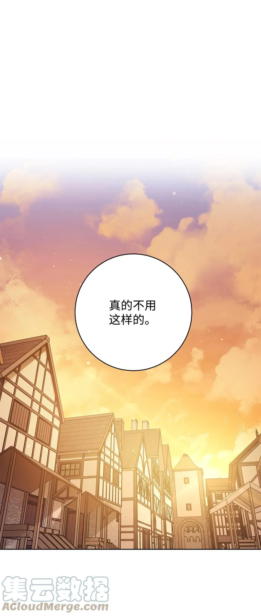 22 被抓包了 第76页