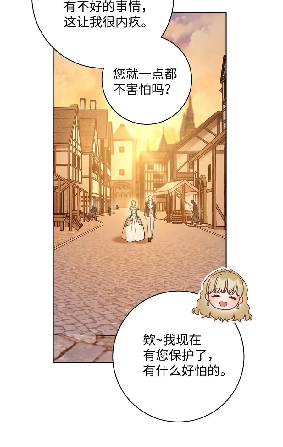 22 被抓包了 第83页