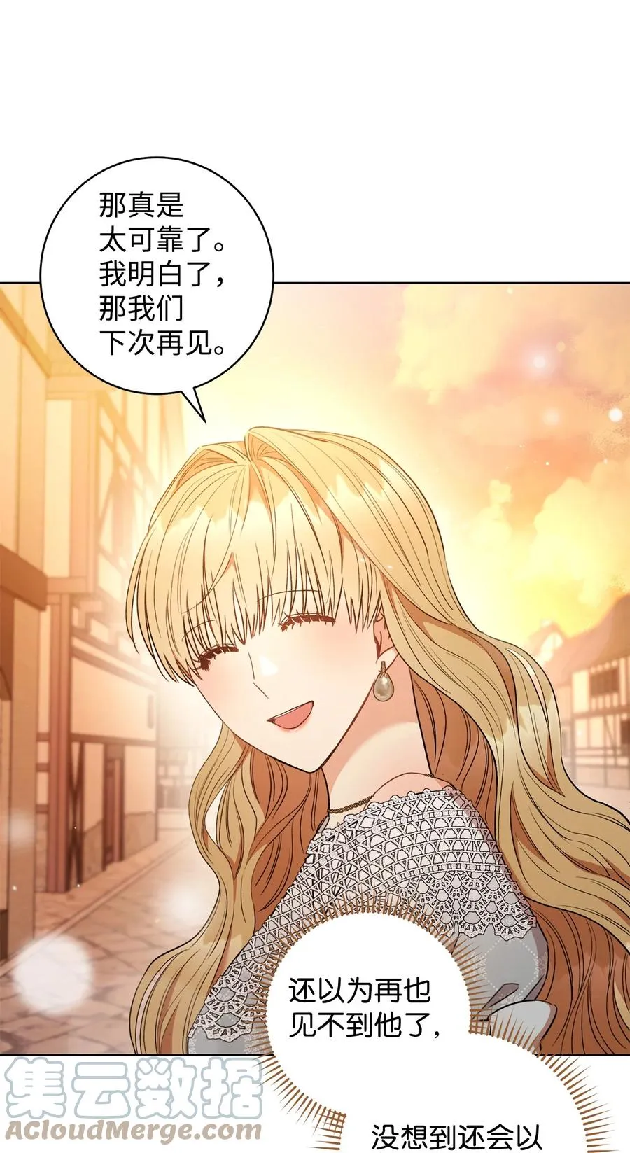 22 被抓包了 第85页