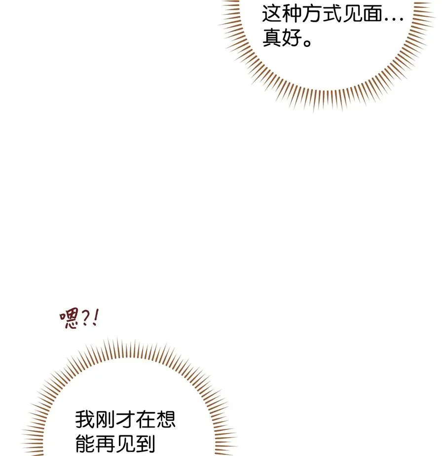 22 被抓包了 第86页