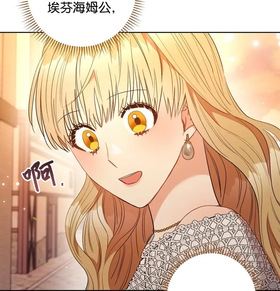 22 被抓包了 第87页