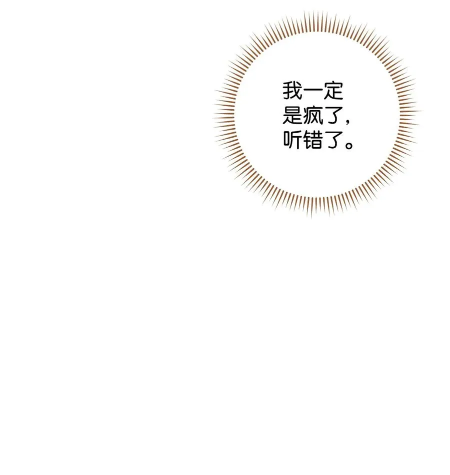 22 被抓包了 第89页