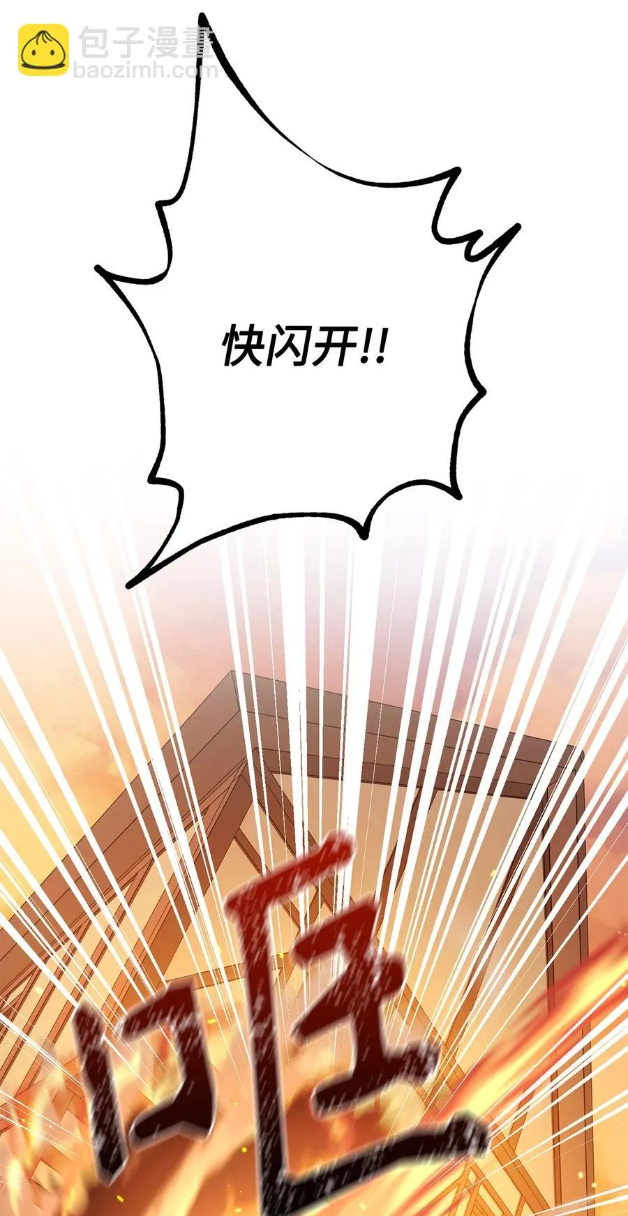 22 被抓包了 第90页