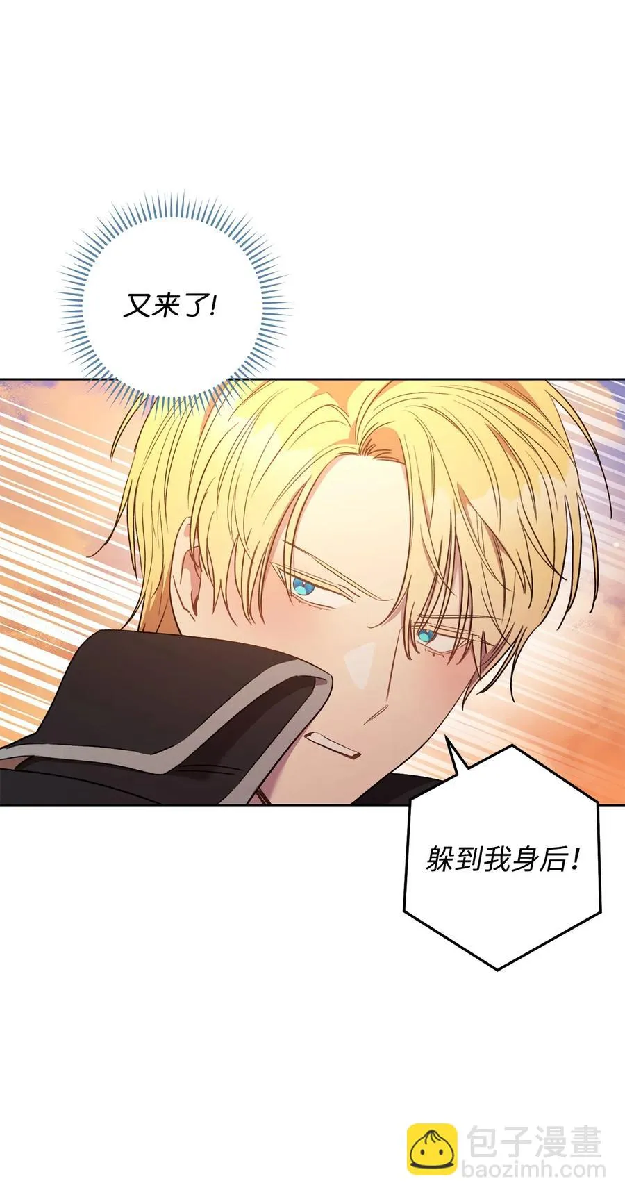 22 被抓包了 第93页