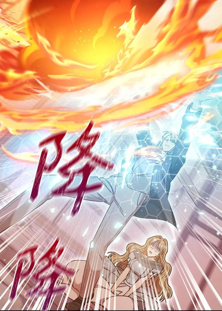 22 被抓包了 第95页