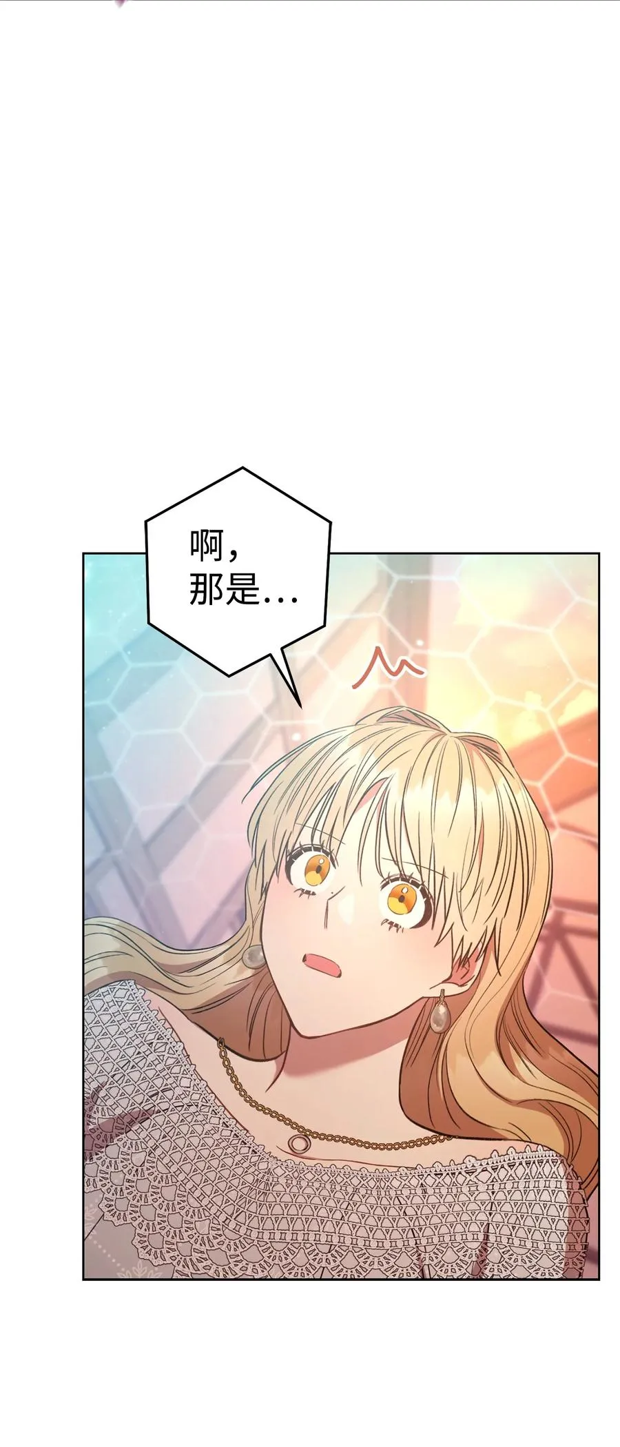 22 被抓包了 第96页
