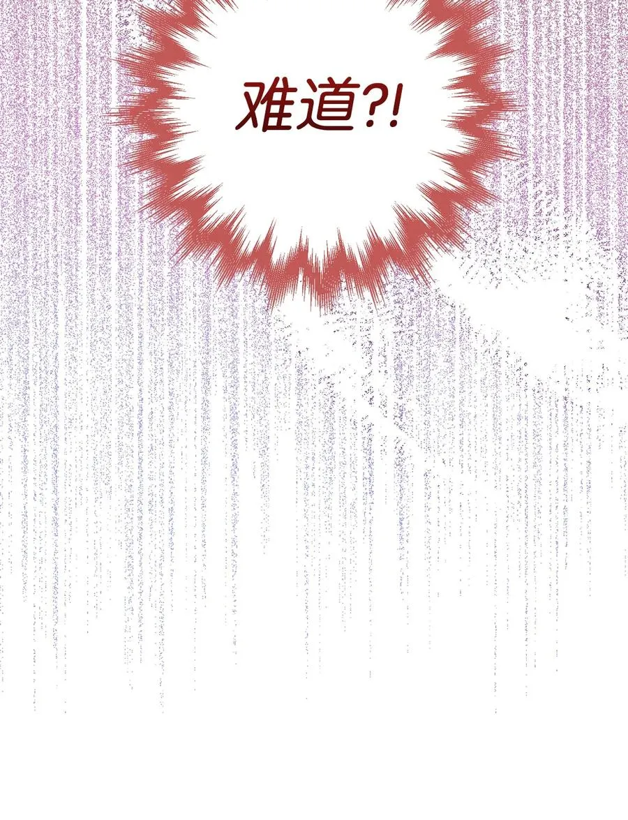 22 被抓包了 第98页