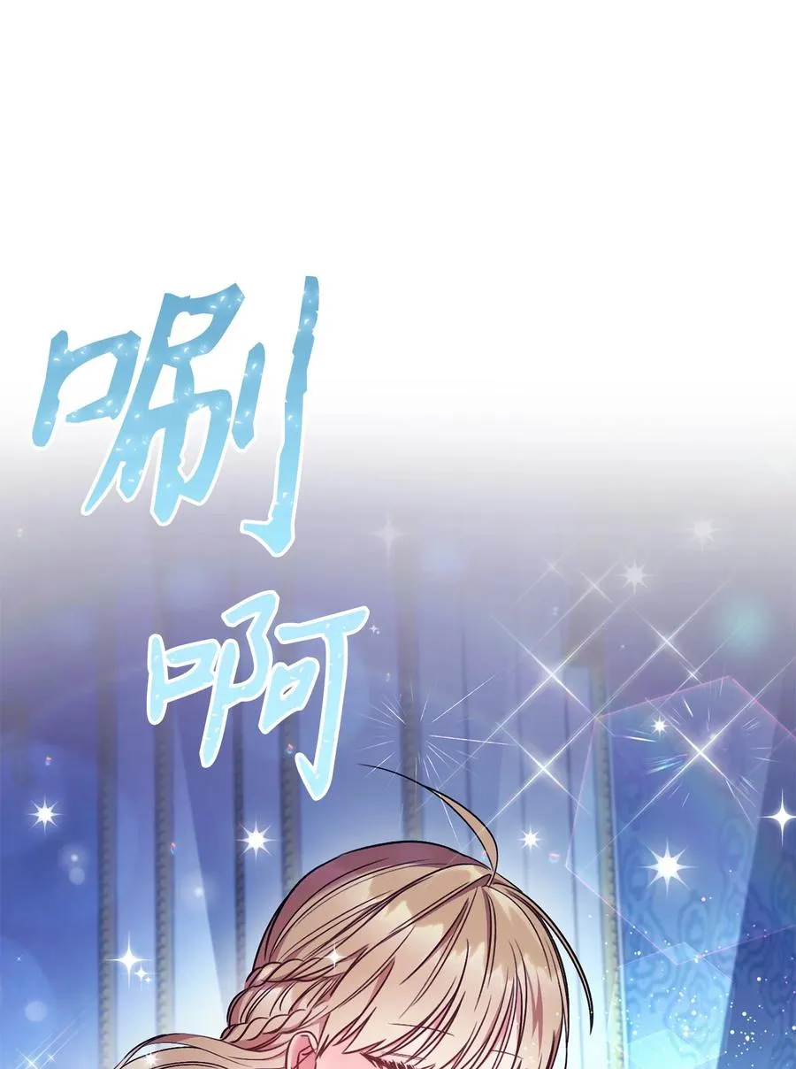 21 奇幻旅行 第27页